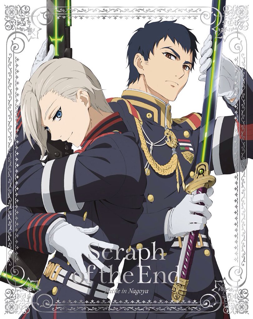 Image Seraph of the End Season 2 BD DVD 01.jpg AnimeVice Wiki FANDOM powered by Wikia