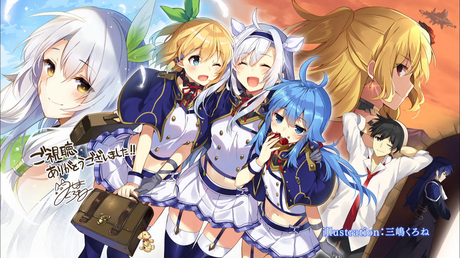 Image - Akashic Records End Card 12 B.png | AnimeVice Wiki | FANDOM