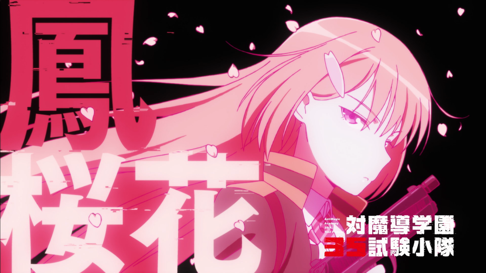 Episode 2 (Anti-Magic Academy: The 35th Test Platoon)/Image Gallery