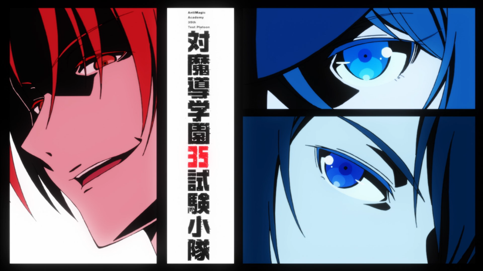 Episode 4 (Anti-Magic Academy: The 35th Test Platoon)/Image Gallery