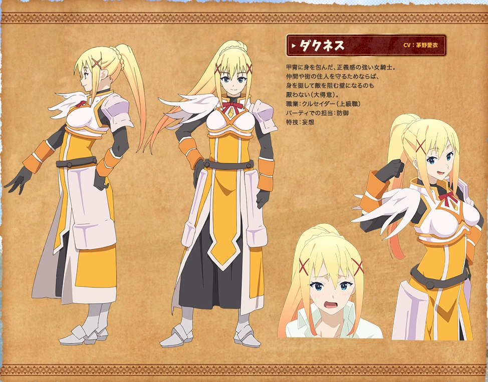 darkness konosuba height