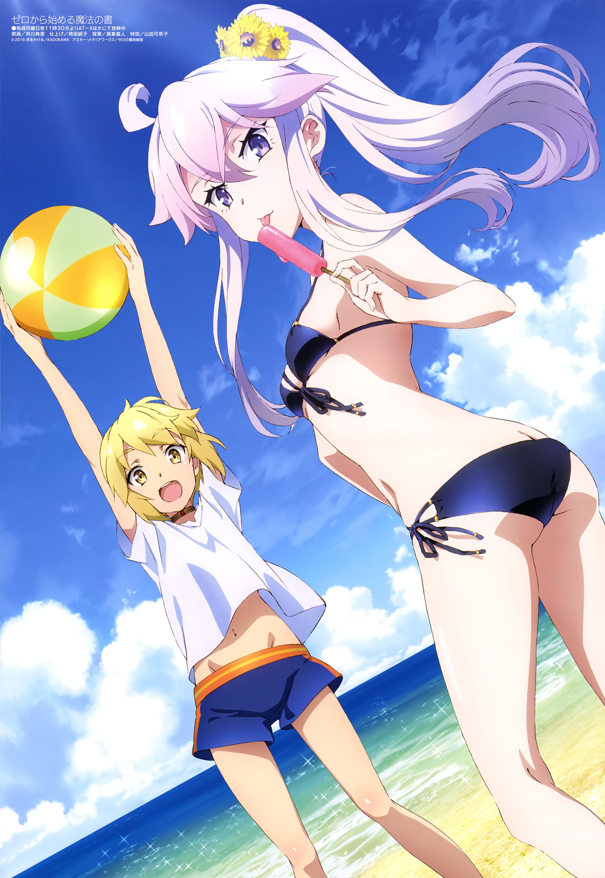 Zero Kara Hajimeru Mahou No Sho Wikia Zero Kara Hajimeru Mahou No Sho Wikia