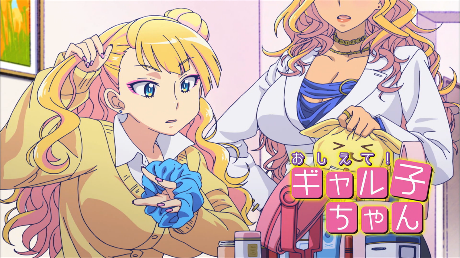 Please Tell Me Galko Chan Image - Please Tell Me Galko Chan Episode 5 Eyecatch.png | AnimeVice