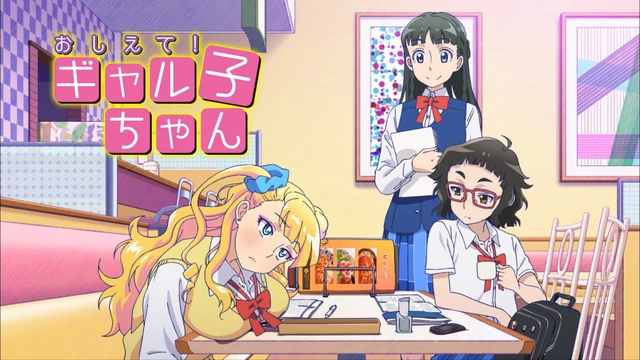 Image - Please Tell Me Galko Chan Episode 8 Eyecatch.png | AnimeVice