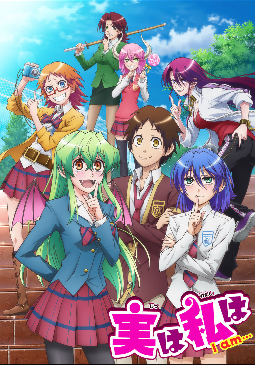 Actually, I Am | AnimeVice Wiki | FANDOM powered by Wikia