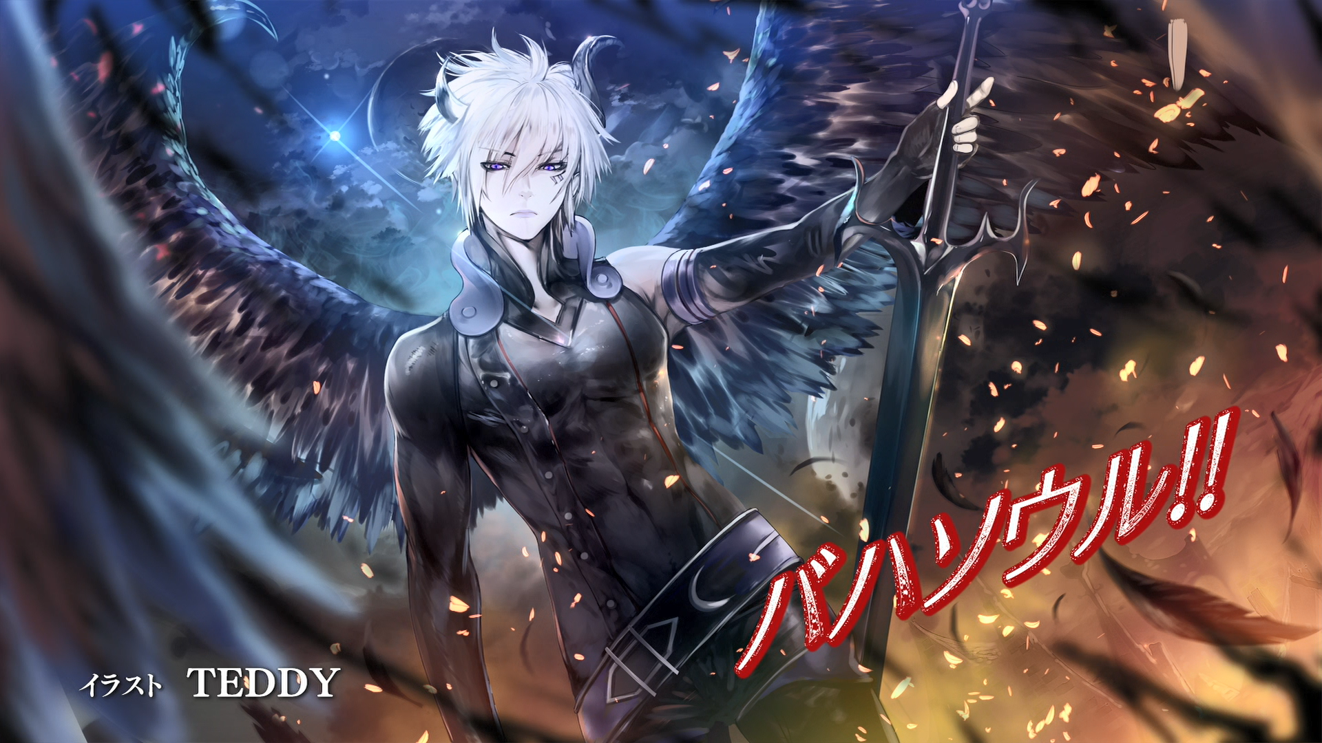 rage of bahamut wiki lucifer rage of bahamut wiki lucifer