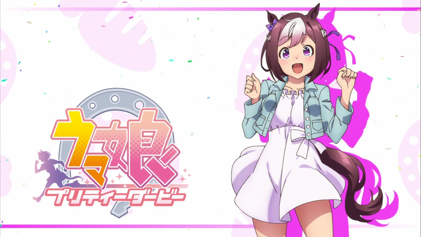 Uma Musume Pretty Derby Episode 1 Deutsch