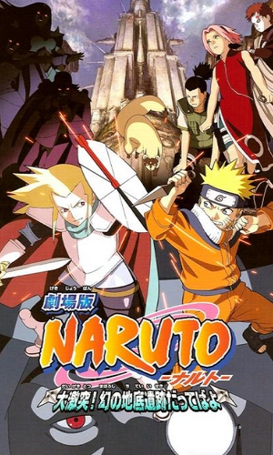 Naruto the Movie 2: Legend of the Stone of Gelel | AnimeVice Wiki