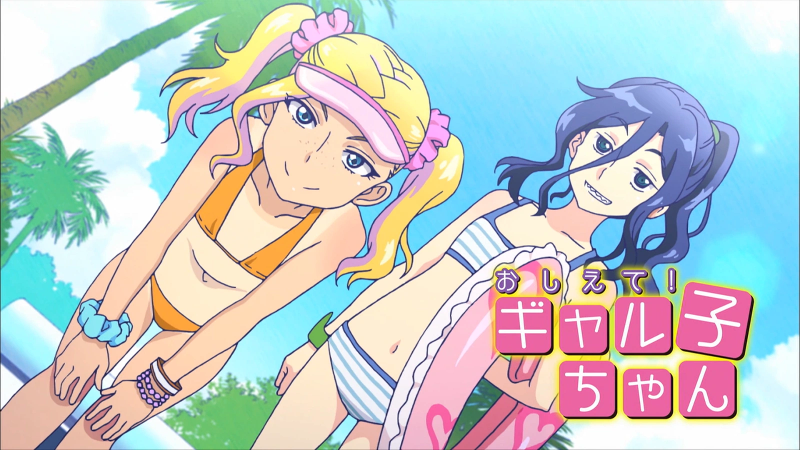 Please Tell Me Galko Chan