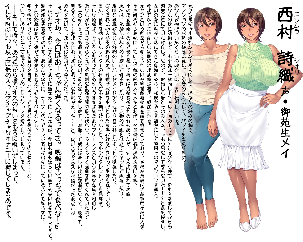 Kaa Chan No Tomodachi Ni Shikotteru Tokoro Mirareta