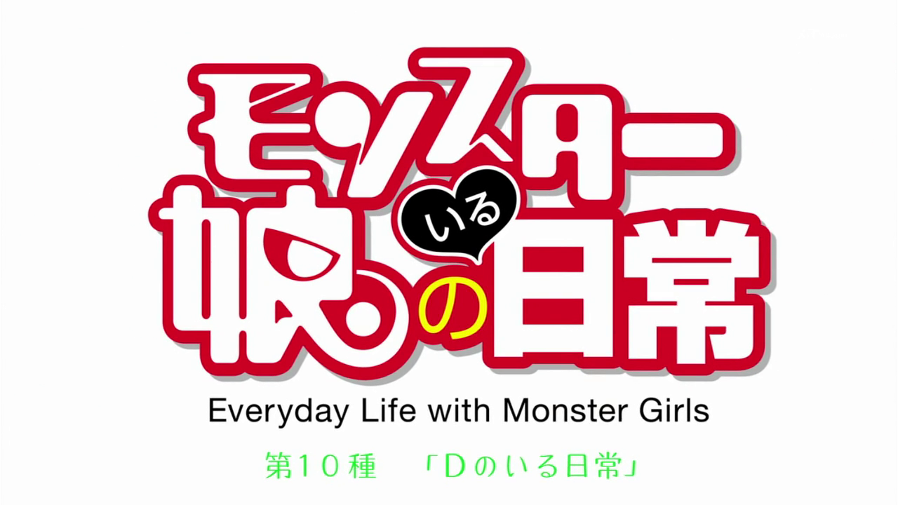 d monster musume hentai game
