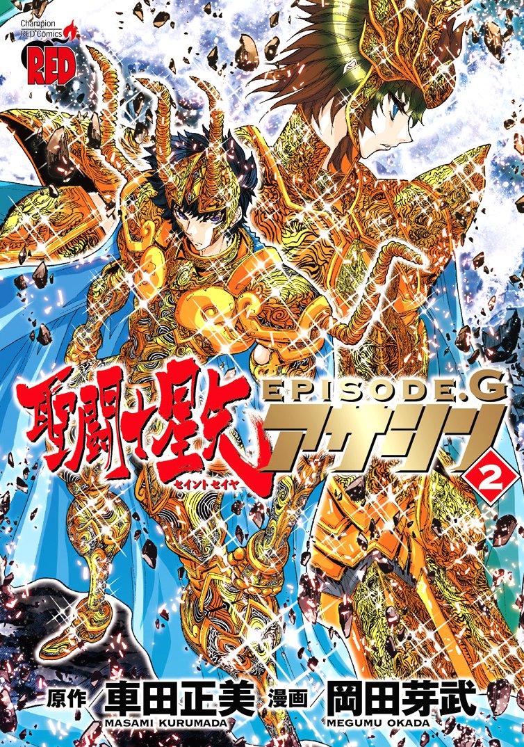 saint seiya g assassin