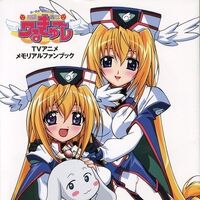Get Wallpaper Ufo Ultramaiden Valkyrie Animeworld Wiki Fandom For Android