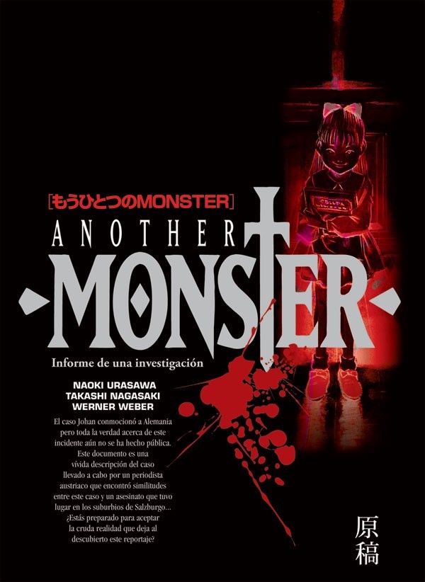 I Have To Be A Monster Chapter 1 Another Monster | Wiki Another Monster | Fandom