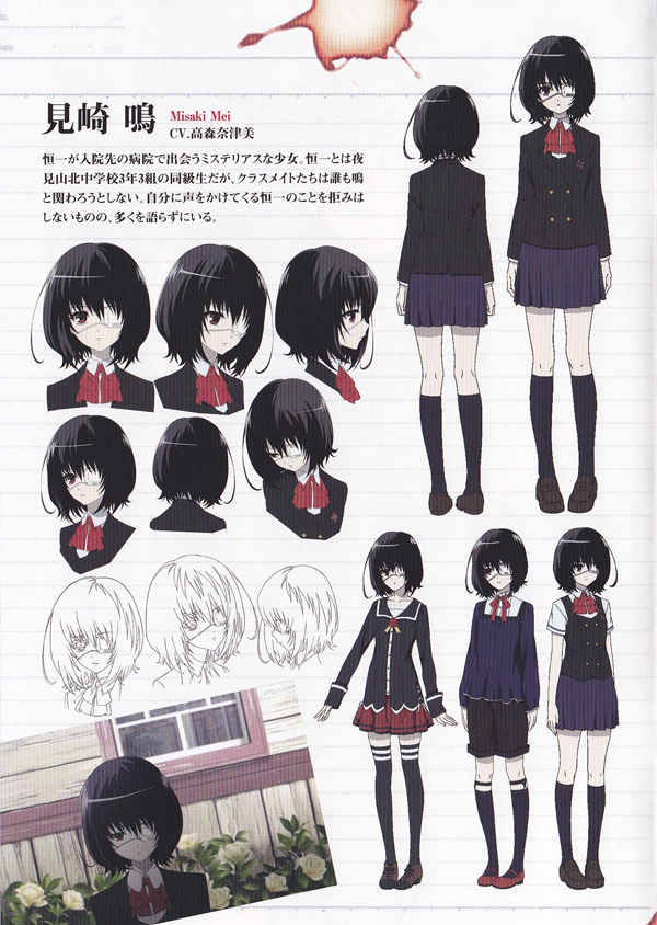 Image - Mei character design.jpg | Another Wiki | FANDOM powered by Wikia