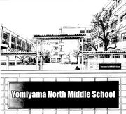 Scoala manga