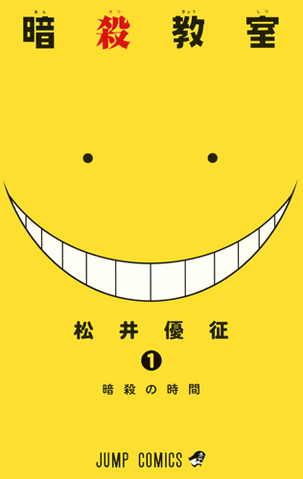 Archivo:AC Vol1.png
