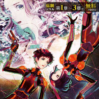Ender S Game Manga Ender S Game Wiki Fandom