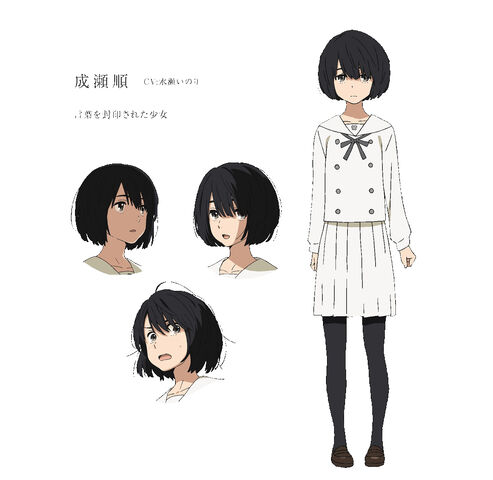 File:Naruse.Jun.full.1853957.jpg