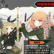 Get Wallpaper Taimadou gakuen 35 shiken shoutai afilia saga embrace blade For iPhone