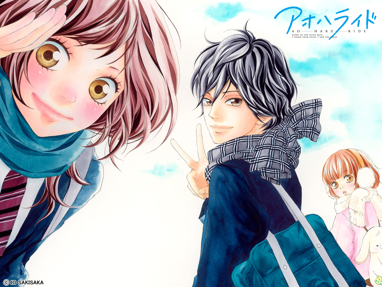 Chapter 1 | Ao Haru Ride Wiki | FANDOM powered by Wikia