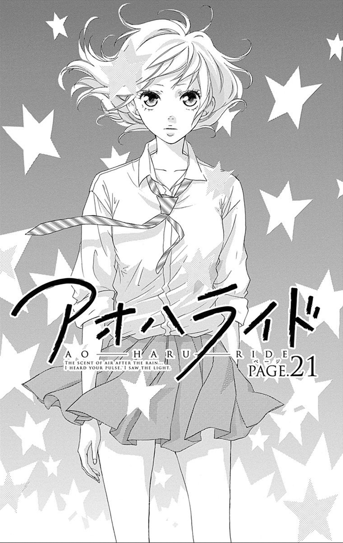 Chapter 21 | Ao Haru Ride Wiki | FANDOM powered by Wikia