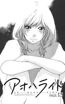 Chapter 15 | Ao Haru Ride Wiki | FANDOM powered by Wikia