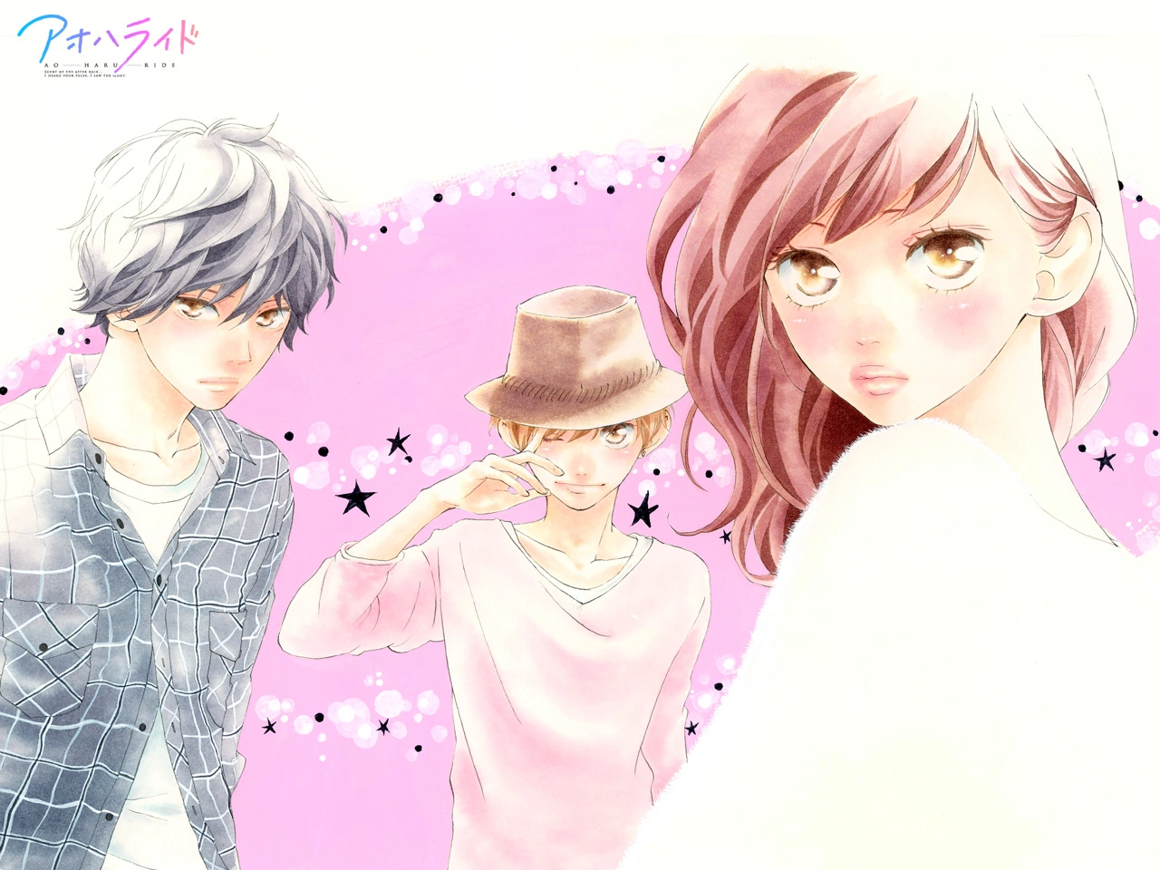 Chapter 24 Ao Haru Ride Wiki FANDOM powered by Wikia