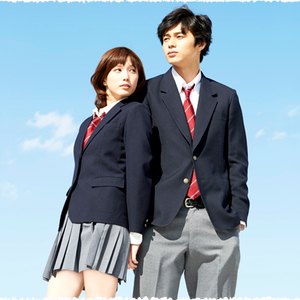 Wallpaper Live Action Movie Ao Haru Ride Wiki Fandom For Free