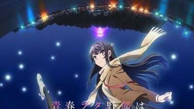 Discuss Everything About Seishun Buta Yarou Wa Bunny Girl Senpai