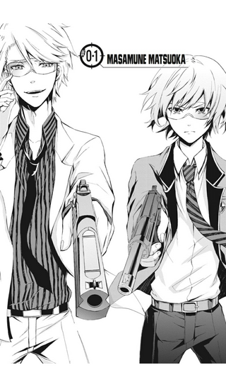 Chapter 0.1 | Aoharu x machinegun Wikia | FANDOM powered by Wikia