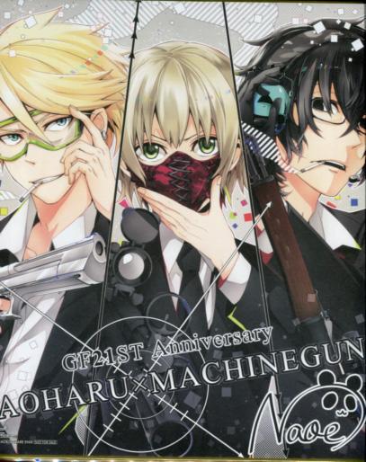 Image result for Aoharu X Kikanjuu