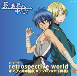 Retrospective world CD cover