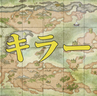 Episode 2 Aoi Sekai No Chushin De Wiki Fandom
