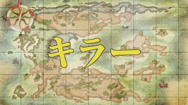 World War Blue Anime Aoi Sekai No Chushin De Wiki Fandom