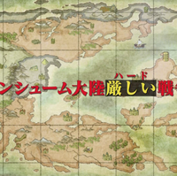 Episode 1 Aoi Sekai No Chushin De Wiki Fandom
