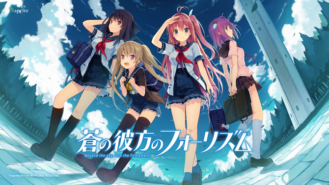 Ao no Kanata no Four Rhythm Wiki | FANDOM powered by Wikia