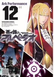 Volume 12
