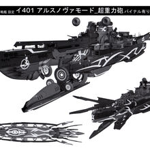 I 401 Aoki Hagane No Arpeggio Wiki Fandom