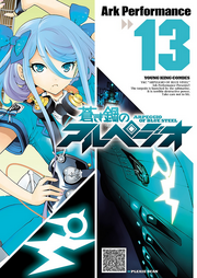 Volume13