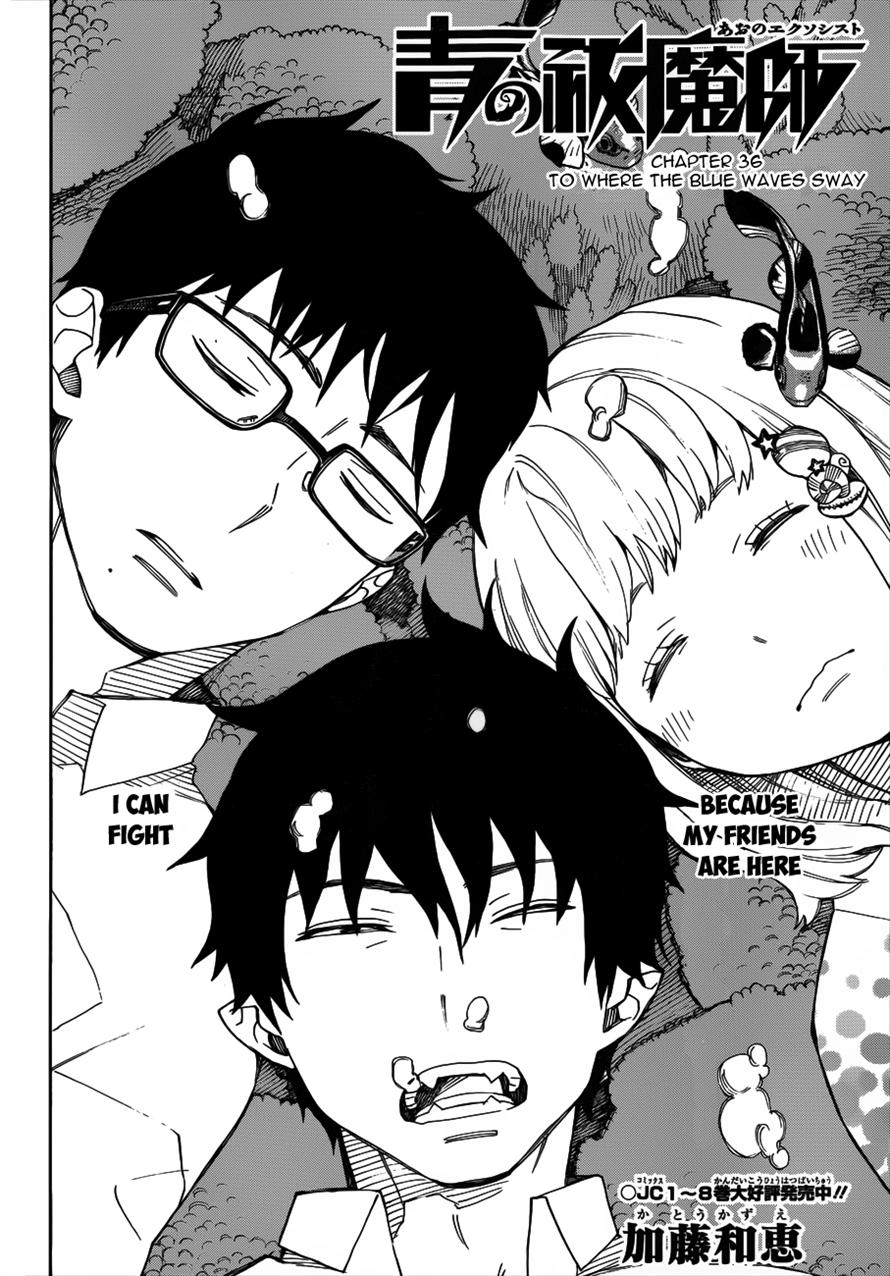 Ao No Exorcist Manga Chapter 36 | Ao no Exorcist Wiki | Fandom