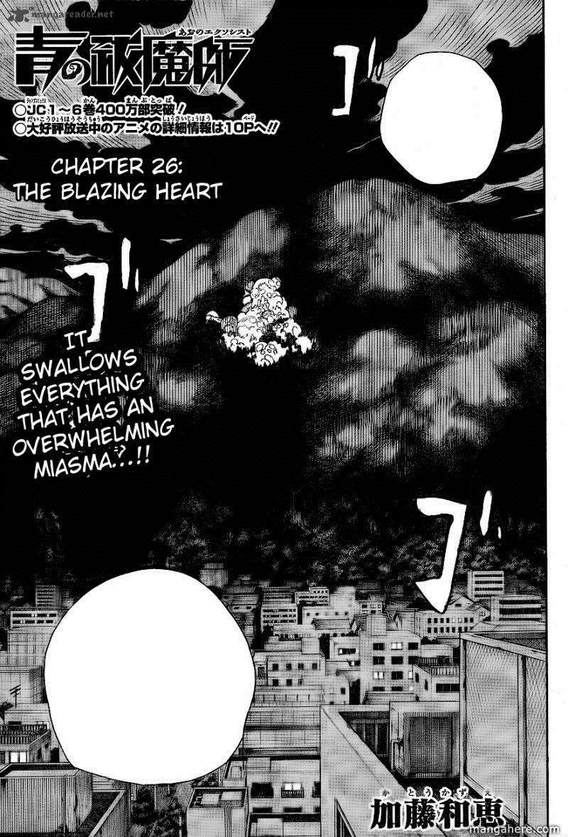 Chapter 26 | Ao no Exorcist Wiki | Fandom