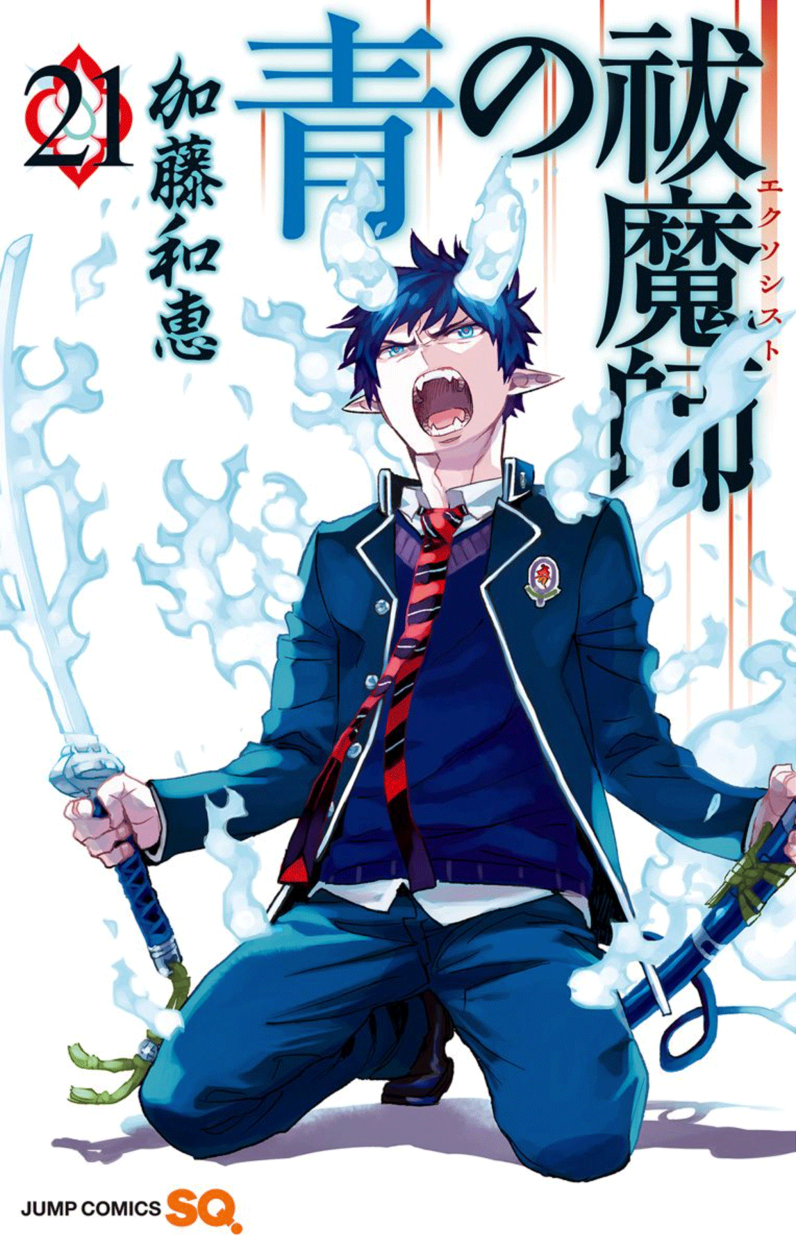 read ao no exorcist manga online read ao no exorcist manga online