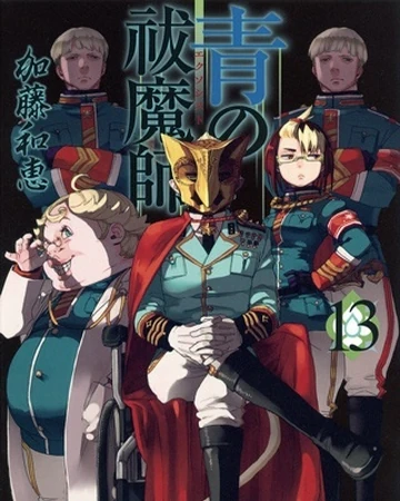 Ao No Exorcist