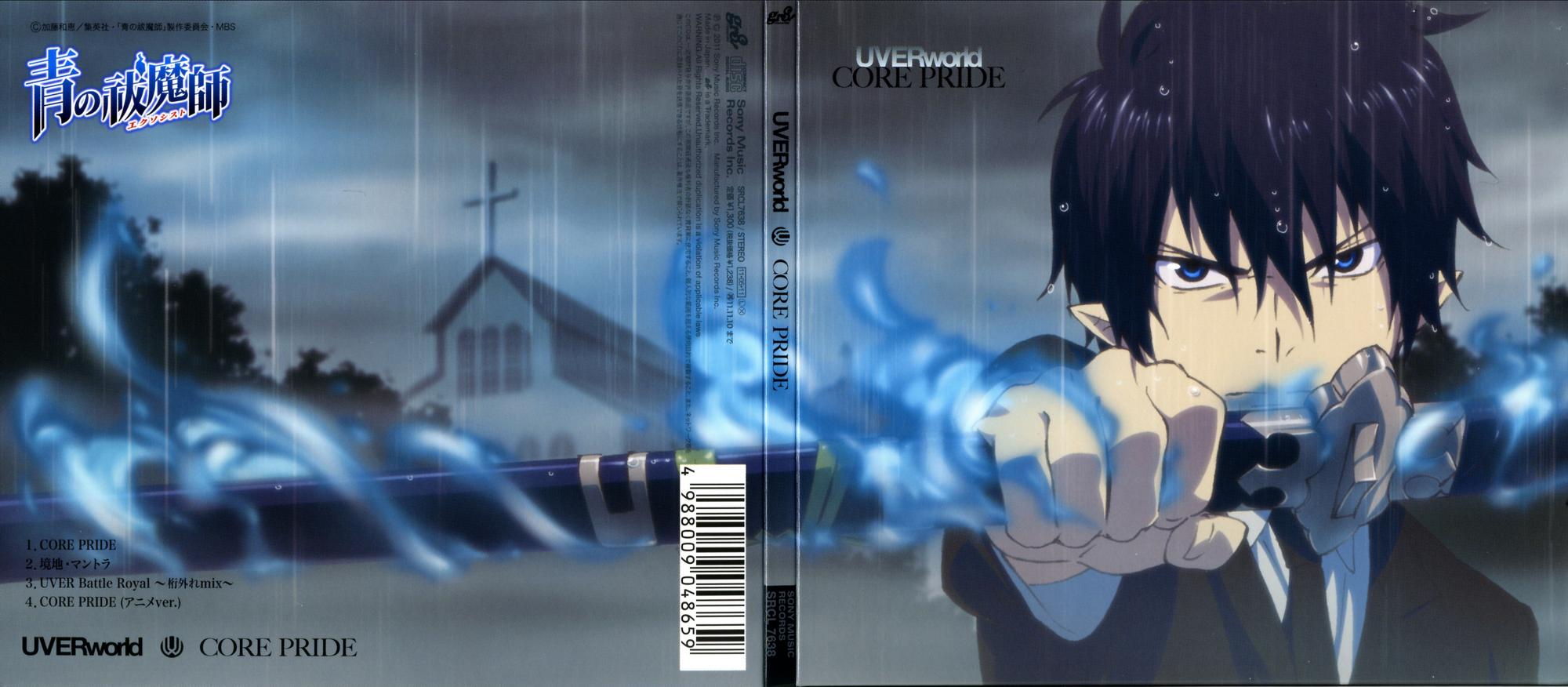 Core Pride (Single) Ao no Exorcist Wiki Fandom