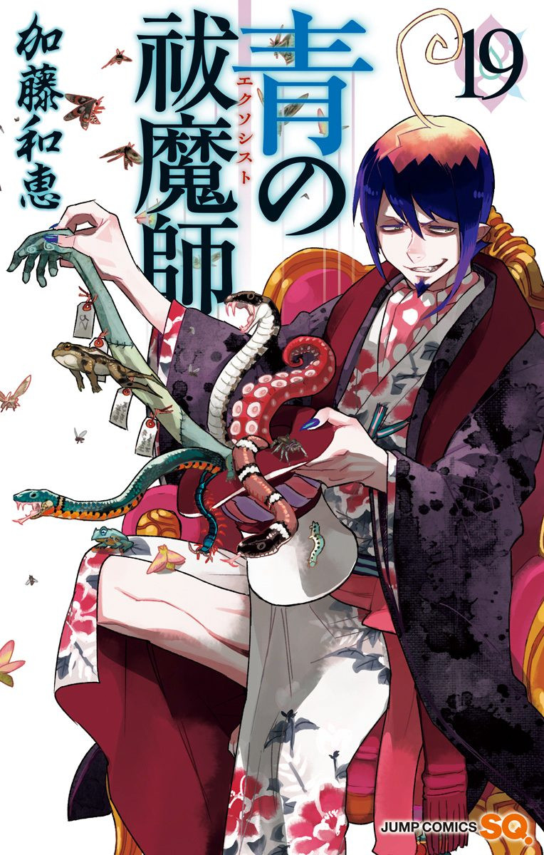 volume 1 walking dead volume 19 pdf mahouka volume 19 pdf walking dead volume 19 pdf