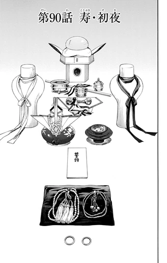 Chapter 90 Ao No Exorcist Wiki Fandom