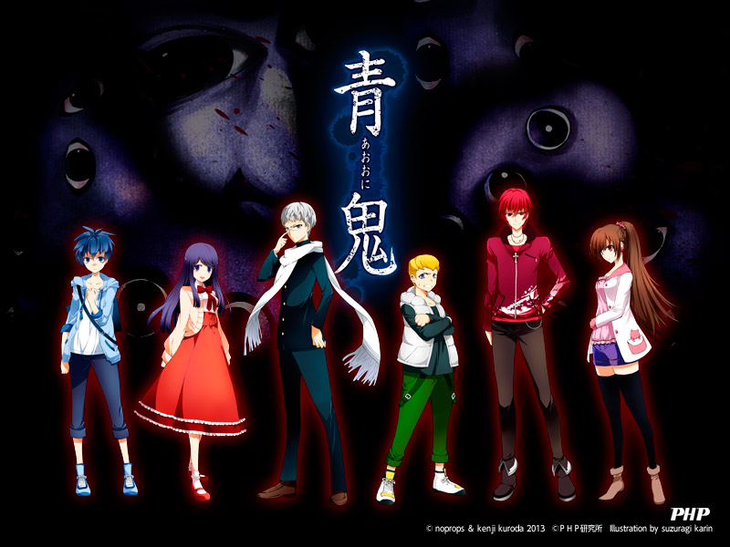 Image - Wallpaper800 600.jpg | Ao Oni Wiki | FANDOM powered by Wikia