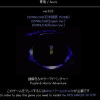 Installation Guide Ao Oni Wiki Fandom