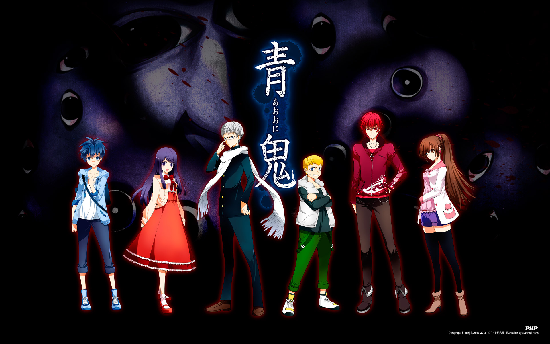 Ao Oni Games and Fan made versions  Aooni Wikia  FANDOM 